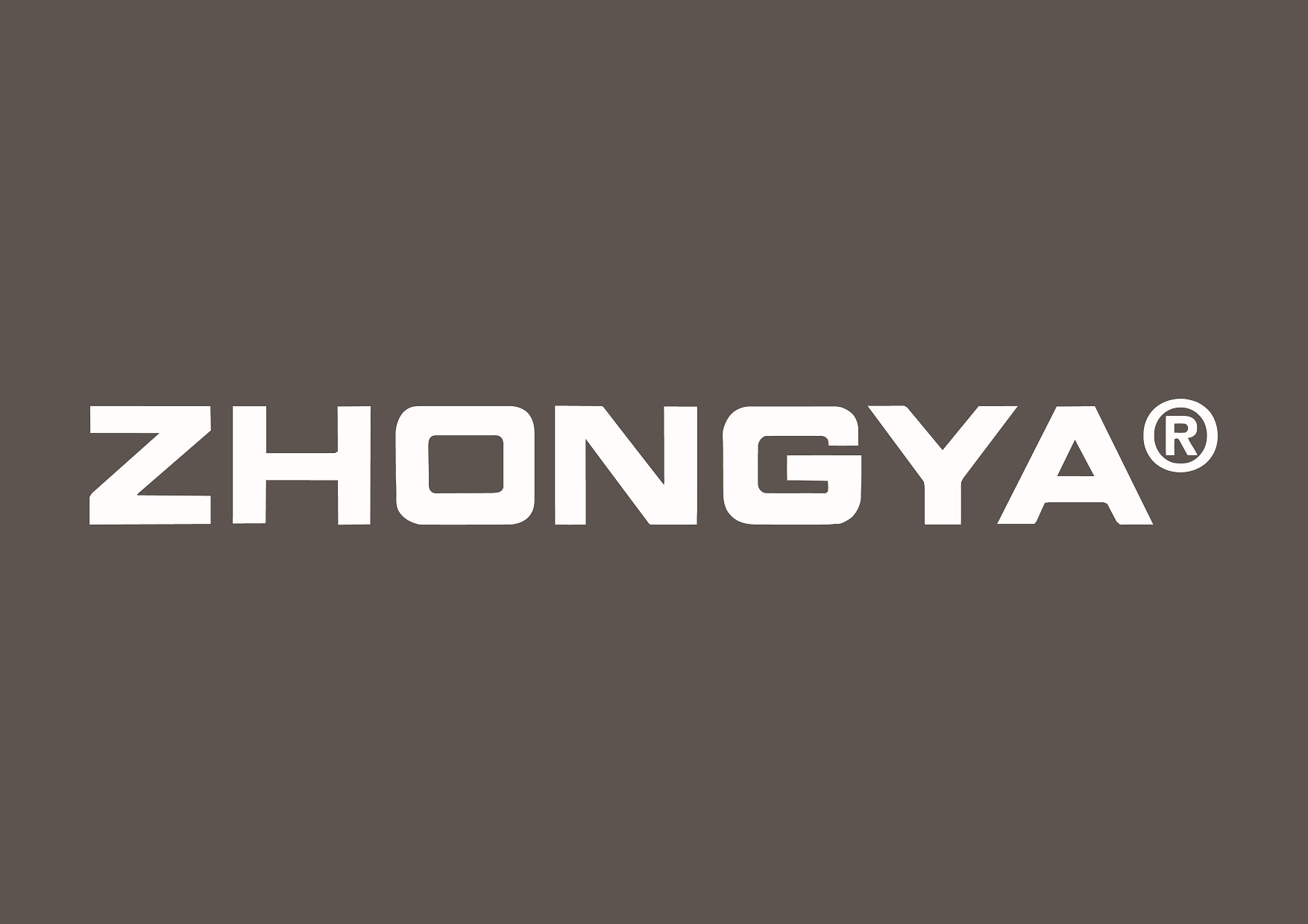 杭州中亚机械股份有限公司