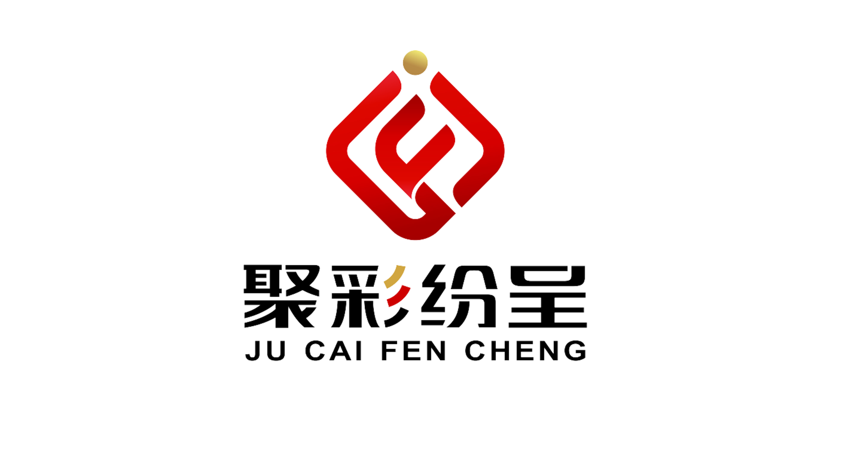 杭州聚彩纷呈包装科技有限公司