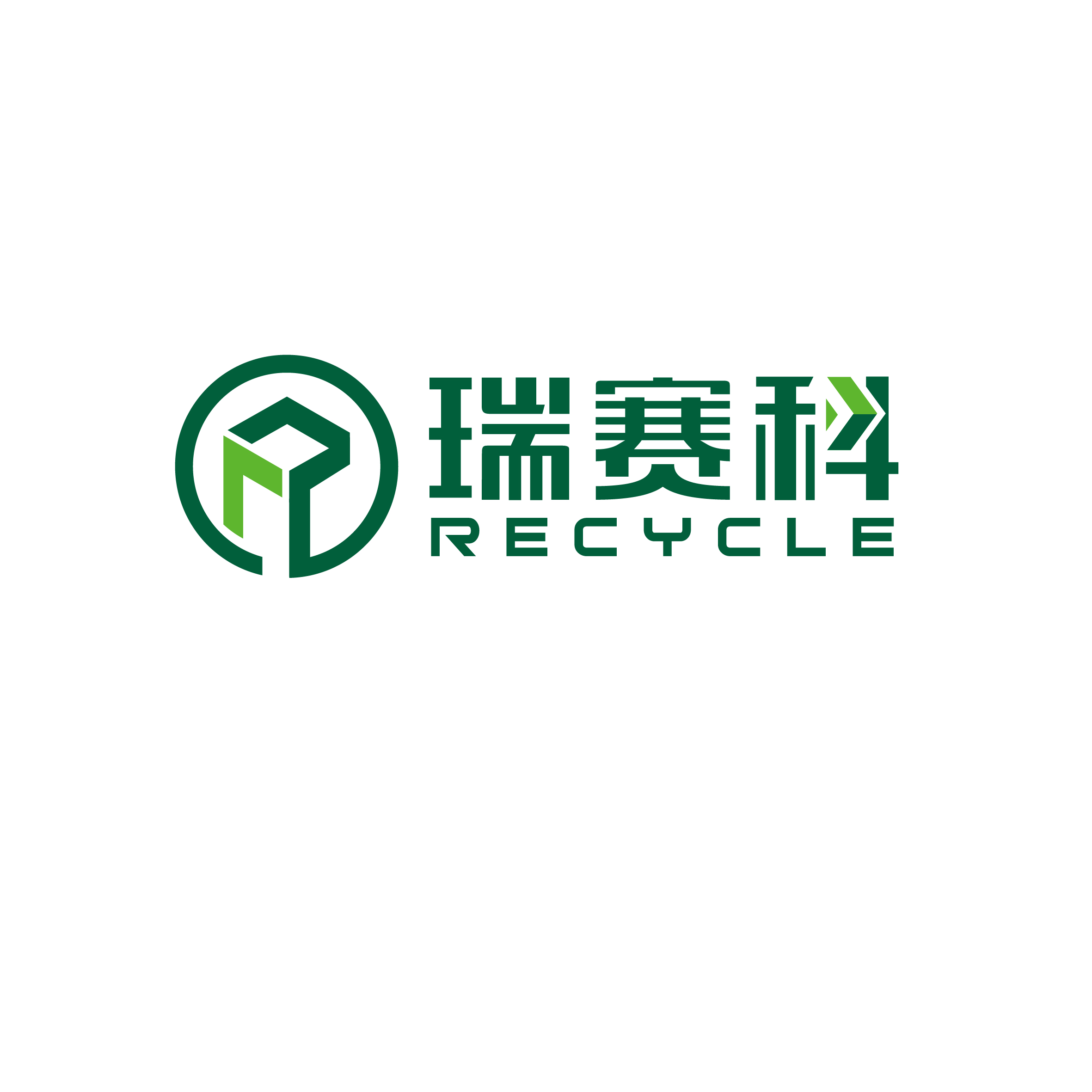 苏州瑞赛科物流科技股份有限公司