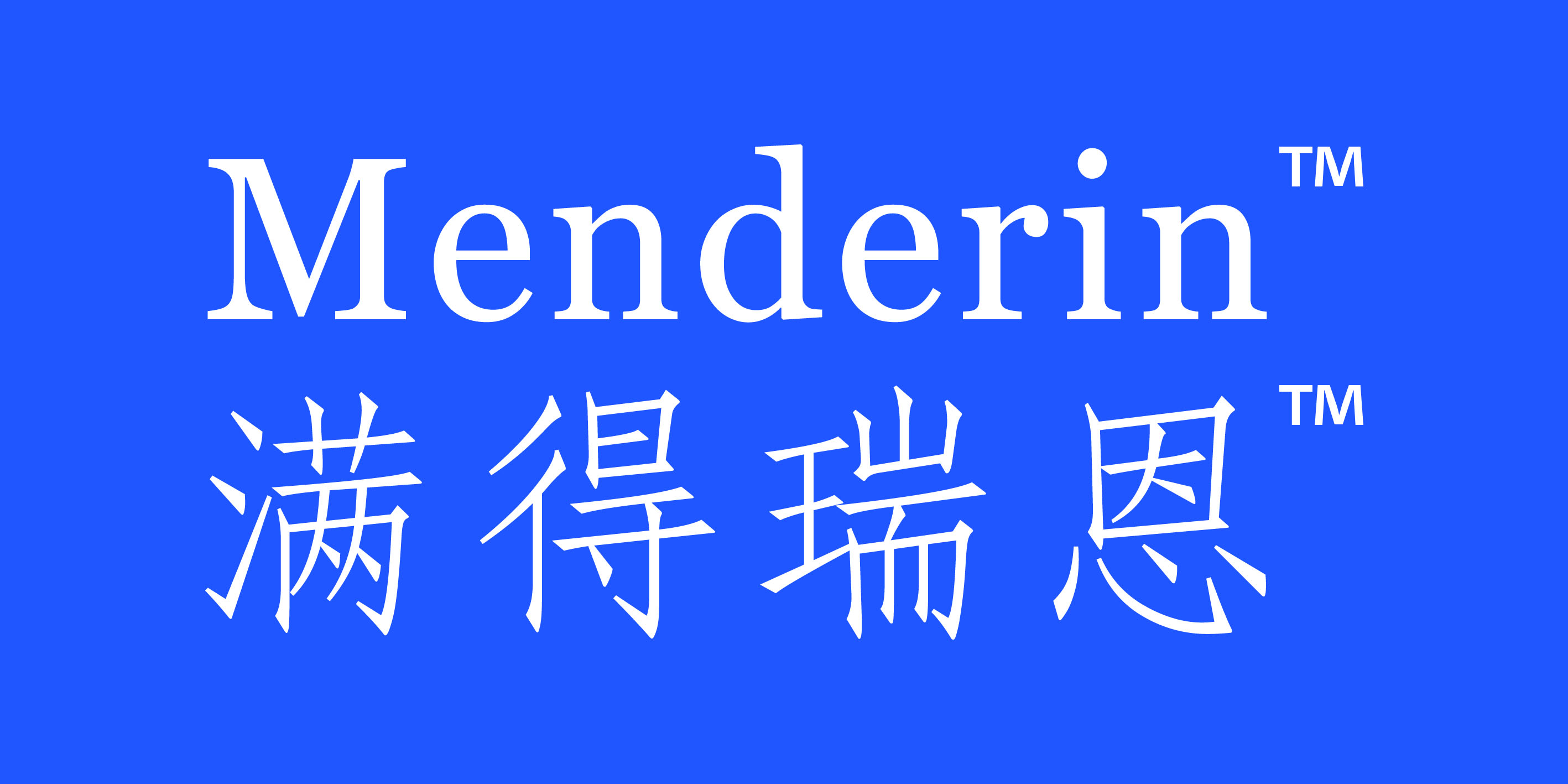 晋江市宏海塑料实业有限公司
