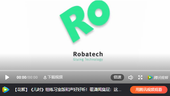 https://v.qq.com/x/page/m08510mrypu.html