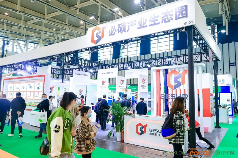 ECPAKLOG 2020包装展回顾