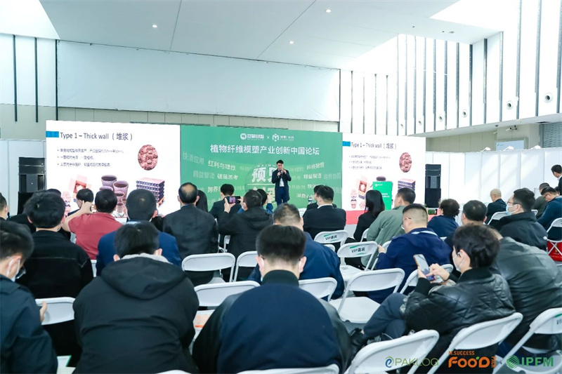 ECPAKLOG 2020包装展回顾