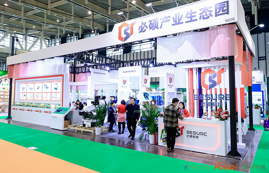 为何参展