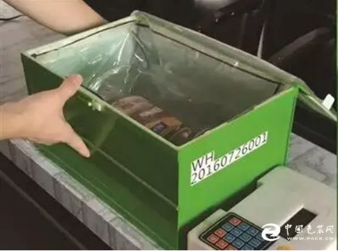 新快递包装出现—“可循环充气式快递缓冲包装箱”