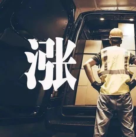义乌快递要涨价了？