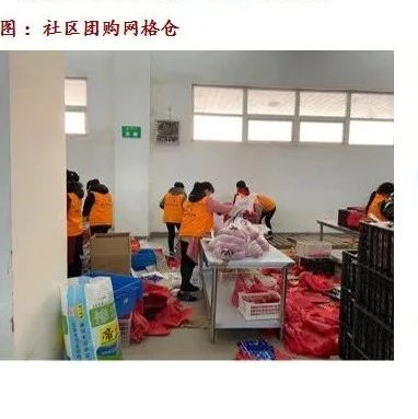 【透析】拆解社区团购配送模式，三点两段结构如何重构仓储物流