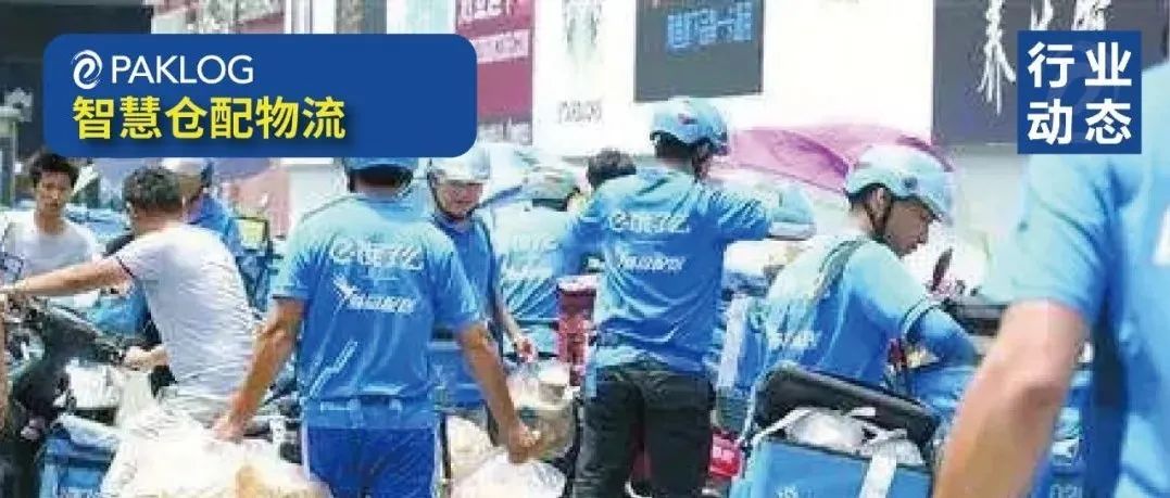 【一线】上海城配小哥生存状态调查