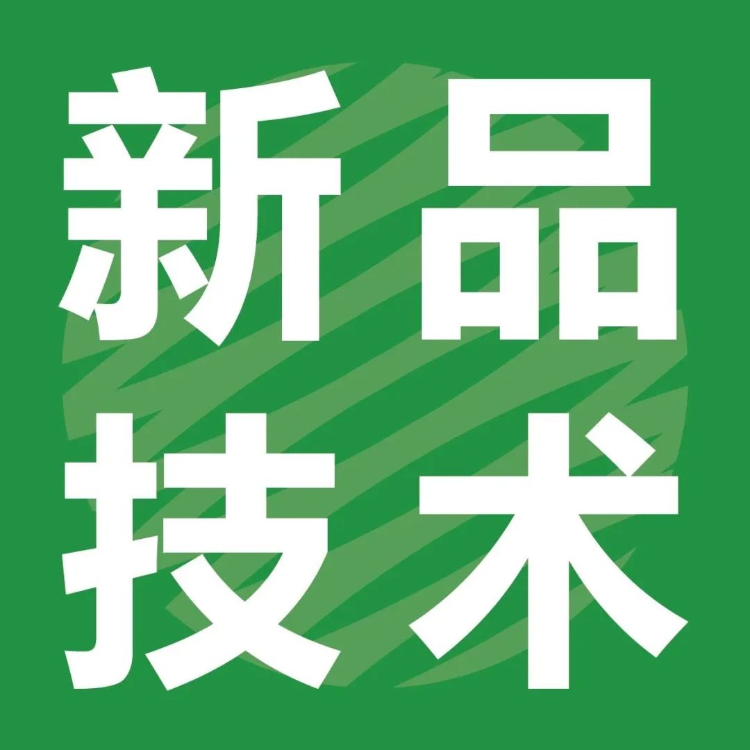 可降解、可回收的纸浆模塑新冠检测试剂盒问世