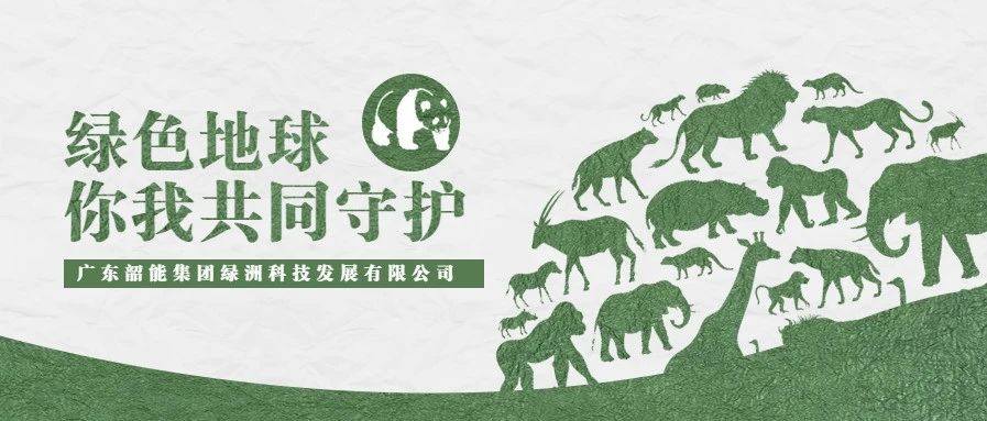 展商技术甄选 | 绿洲亮相ECPAKLOG 2020！绿洲，为健康生活而生