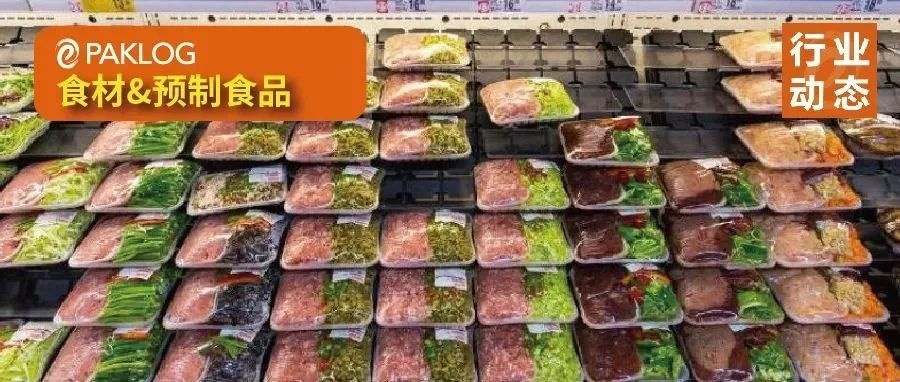 预制菜到底如何分类？最新团体标准给出明确答案！原辅料、产品标准等也都有行规了！