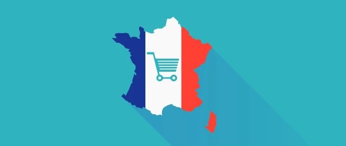 ECPAKLOG 海外视野 |法国电子商务2019发展趋势
