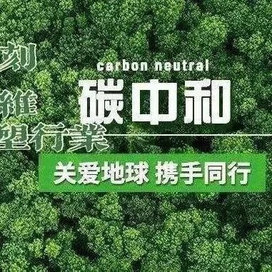 突发,高能耗企业被强制减停产，纸浆模塑行业需要关注