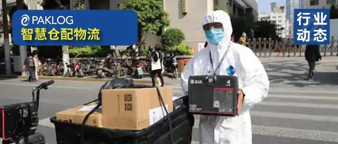 ​电商平台太难了：谁都想早发货，谁都不想被人骂！