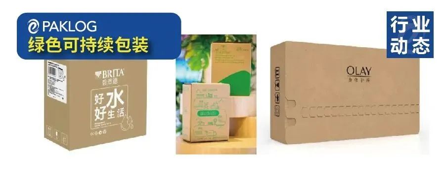 京东物流“青流计划”五周年：发布行业首个原发包装认证标准，绿色供应链“朋友圈”超30万