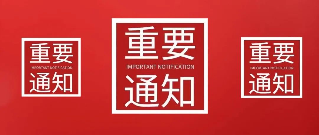 这四十八家上市公司都开始介入植物纤维模塑行业了