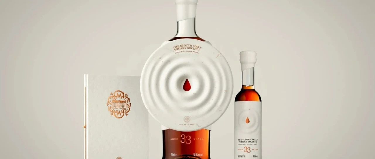 SMWS40周年庆典之作|纸浆模塑封藏珍稀威士忌，全球仅此一瓶