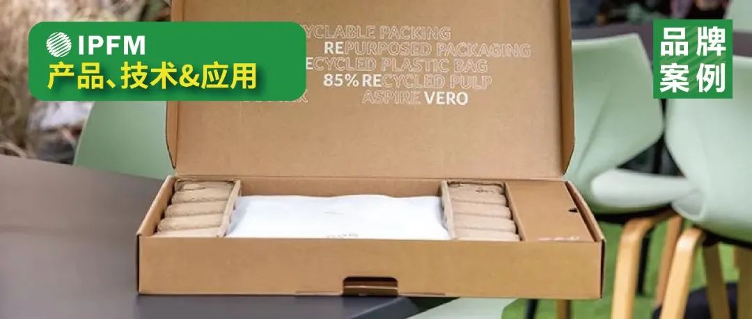 环保控电脑：外包装为可回收纸包装，机身为再生塑料！