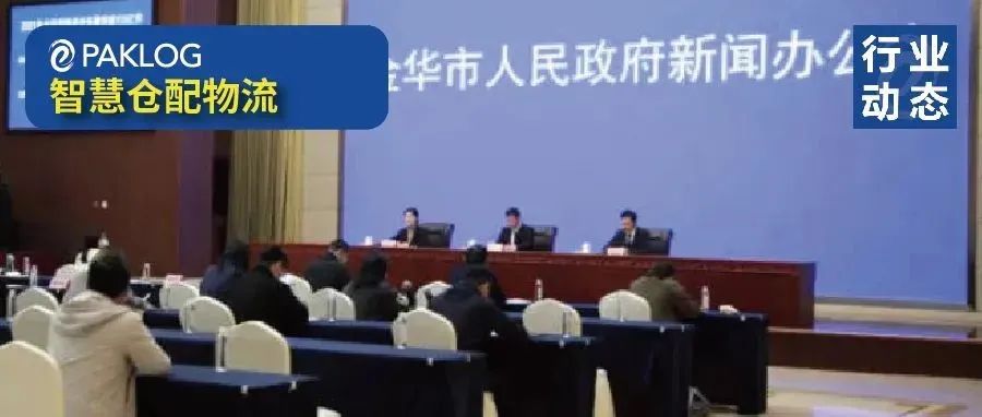 全国首个快递业务量百亿城市诞生，不是北上广深杭