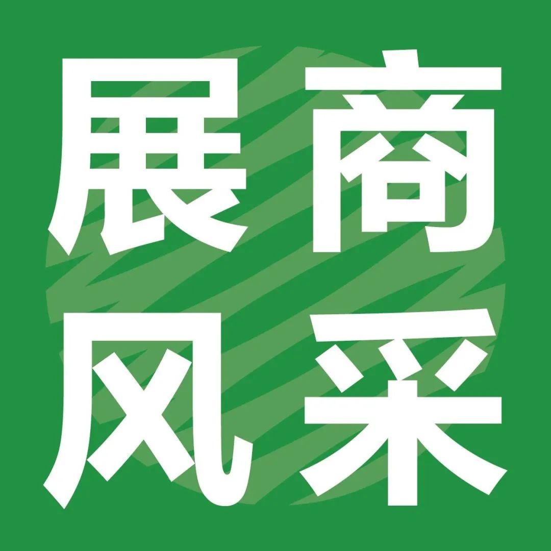 斯道拉恩索携手利乐，加大废弃饮料盒回收规模