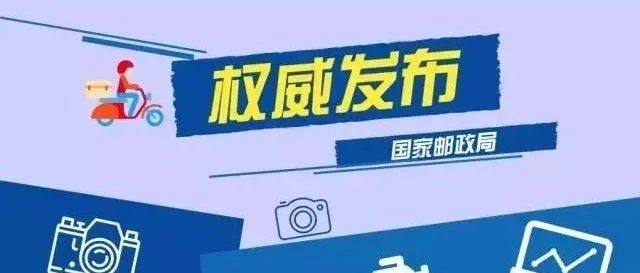 雷中南、段华波：快递100将推快递包装碳排放大数据