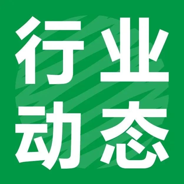 宜家：2028年淘汰塑料包装