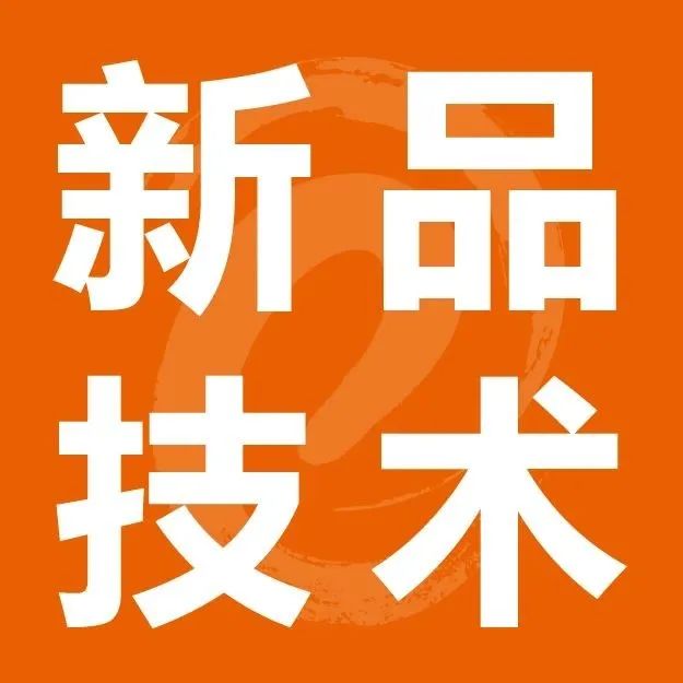 自热包装见多了，自冷包装呢？拧动底座90秒降温30℃！