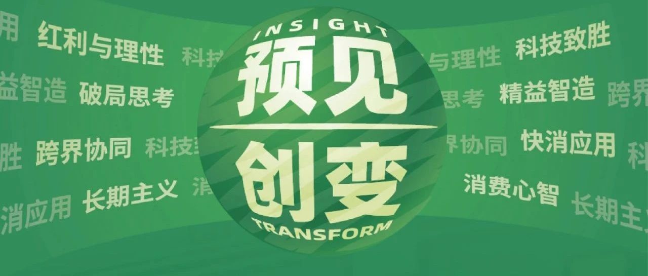 演讲大咖约您三月南京见 | 植物纤维模塑产业创新中国论坛(3.8-10·南京)主论坛议程发布