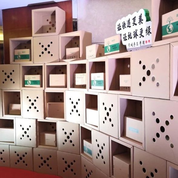 拥有35件专利的“超级盒子”环保快递纸箱发布
