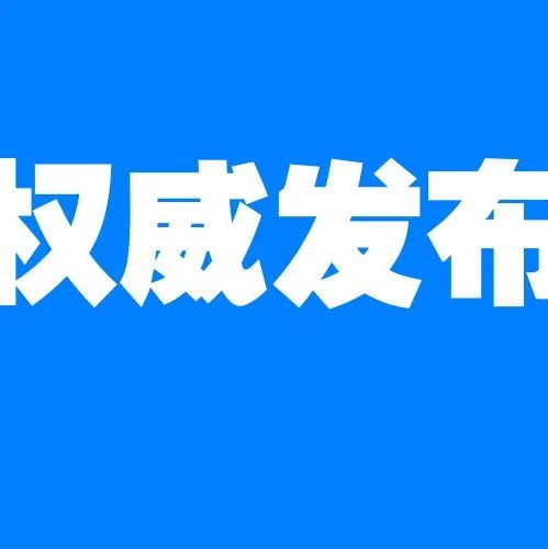 下月起，邮件快件包装有新要求！