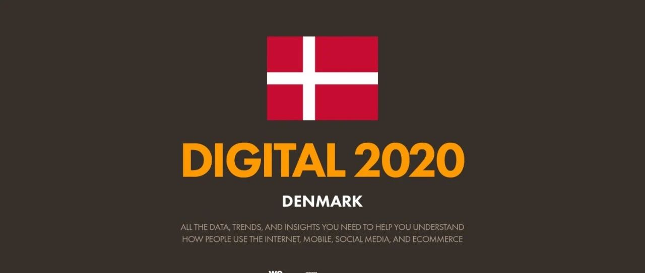 ECPAKLOG海外情报丨丹麦电商市场规模将达214.5亿欧元！台式电脑是最受欢迎的电商购物品类