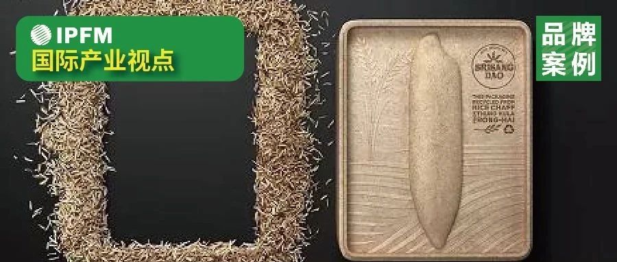 大米用植物纤维模塑包装，比竞品贵依然热销！