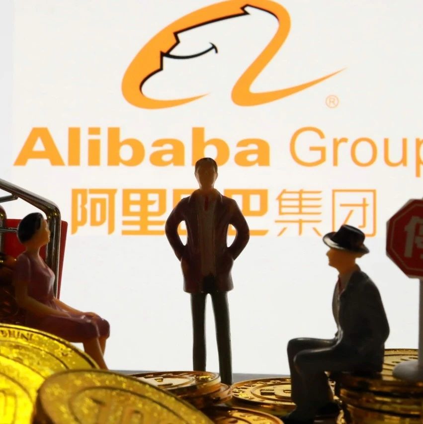 ECPAKLOG海外情报丨阿里国际站上线商家贷