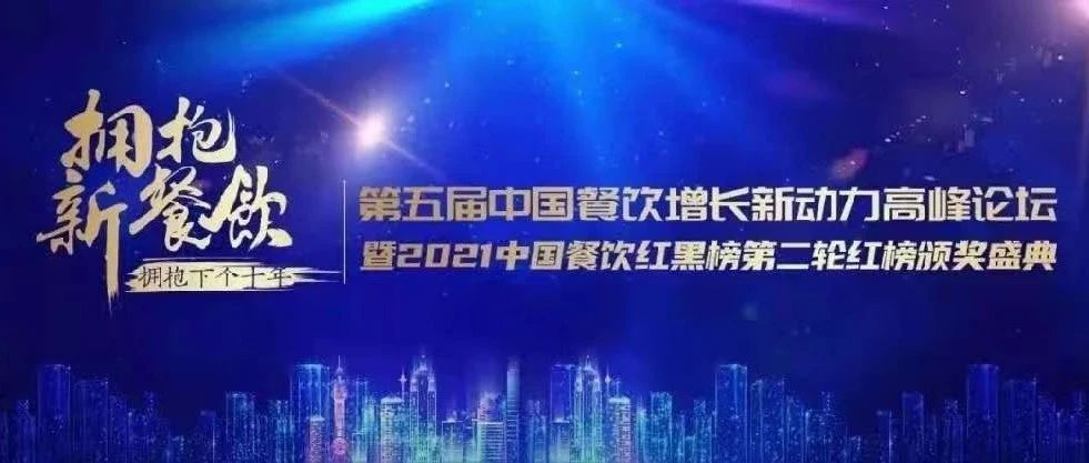 2021已然过半，你有增长么？