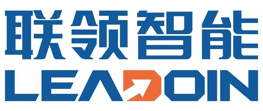 展商技术甄选 | 联领智能亮相ECPAKLOG 2020！智能拣选引领仓储物流高效时代