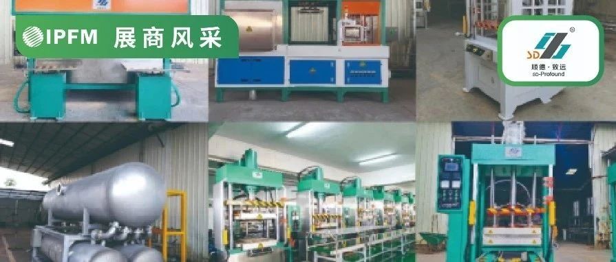 IPFM10月佛山见！| 专注纸塑生产设备研发，赋能纸塑制品企业