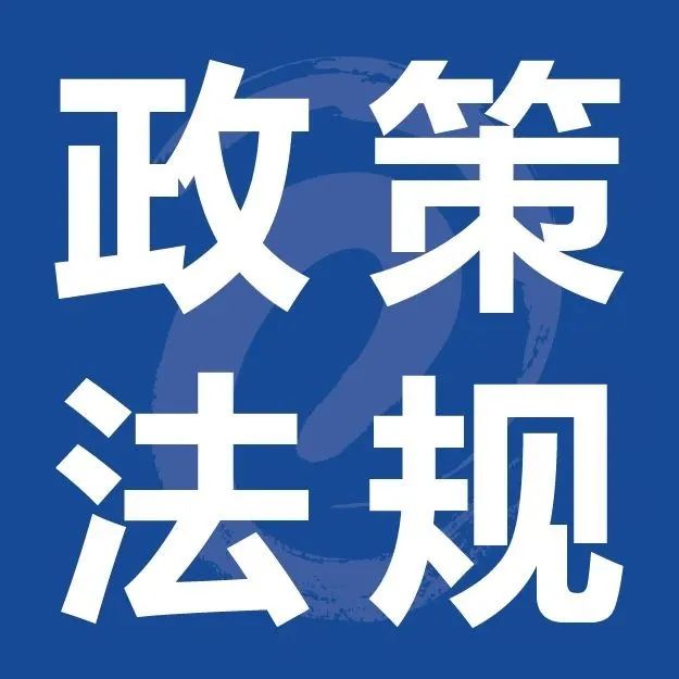 海南省发改委：海南生物降解制品须落实明码标价制度，不得捆绑销售