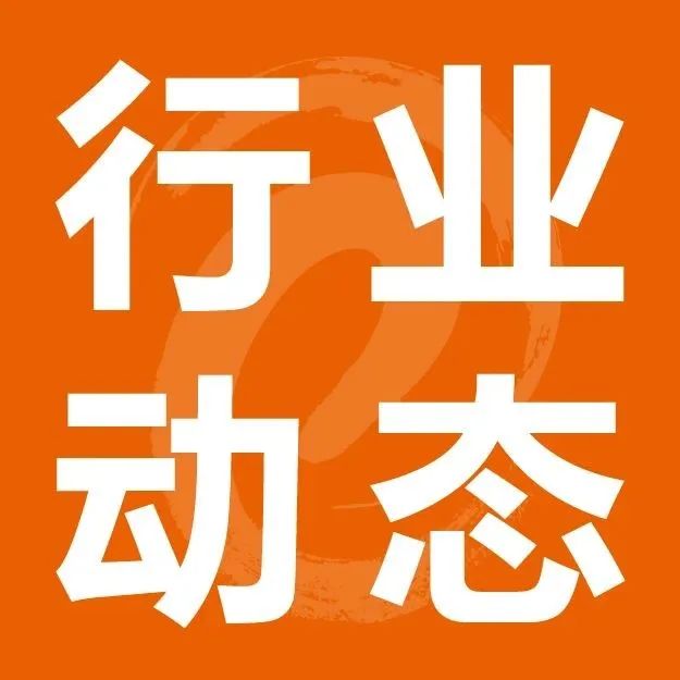 预制菜出海渐成热潮，海外会是中式预制菜的新战场吗？
