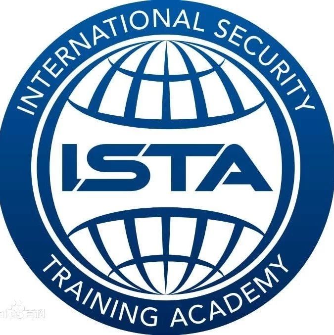 ISTA 中国8、9月活动公告