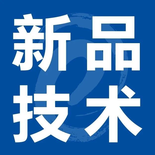 空气胶囊黑科技面世！助力宝洁可持续发展