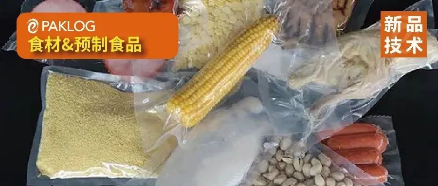 预制菜搅动餐饮市场风云，蒸煮袋包装能否带来新的突破点？