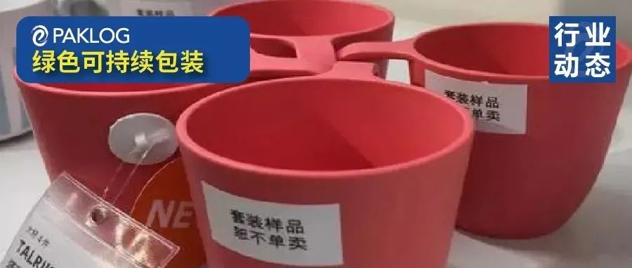 【思考】:当我们谈论降解材料时，我们在说什么？聚乳酸做耐久制品怎么样？