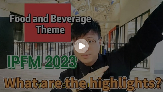 Big Reveal！what Are The Highlights Of Ipfm 2023-1