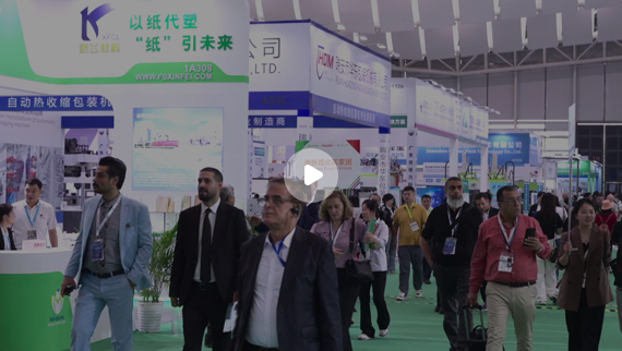 IPFM 2025 完美收官