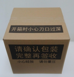 300万个共享包装箱将投入市场，一年可减少3.65亿个纸箱的使用