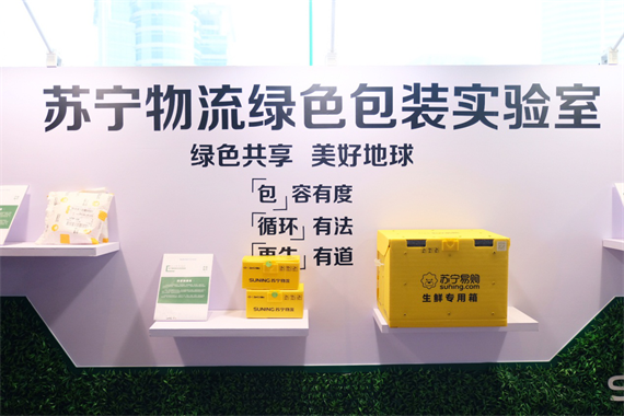 共享快递盒冷链循环箱发布 年省包装成本达1200万