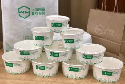 上海外卖送餐盒团体标准出台 美团外卖积极推进试点工作
