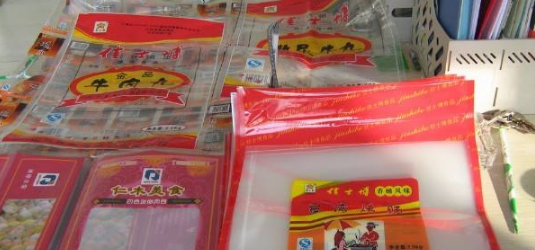 食品包装袋的原材料有哪些