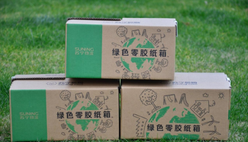 南阳局督导快递企业积极推行绿色包装
